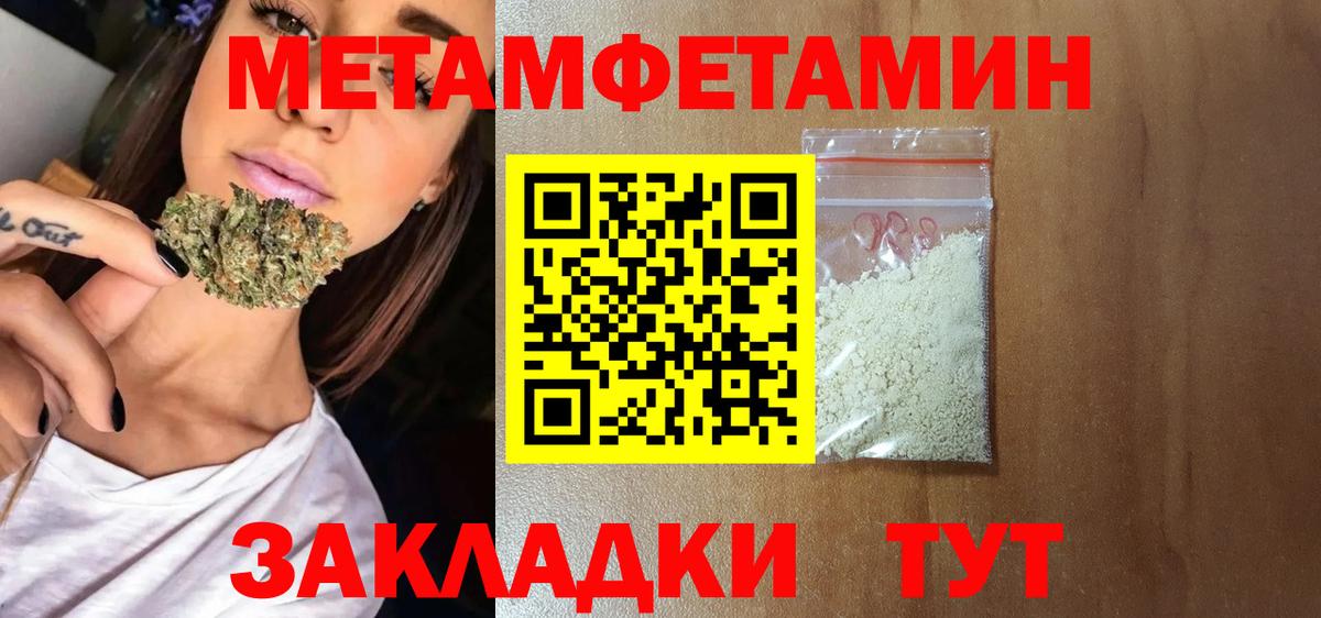 АМФ  Вход с VPN  Краснокаменск  АМФЕТАМИН 98% 