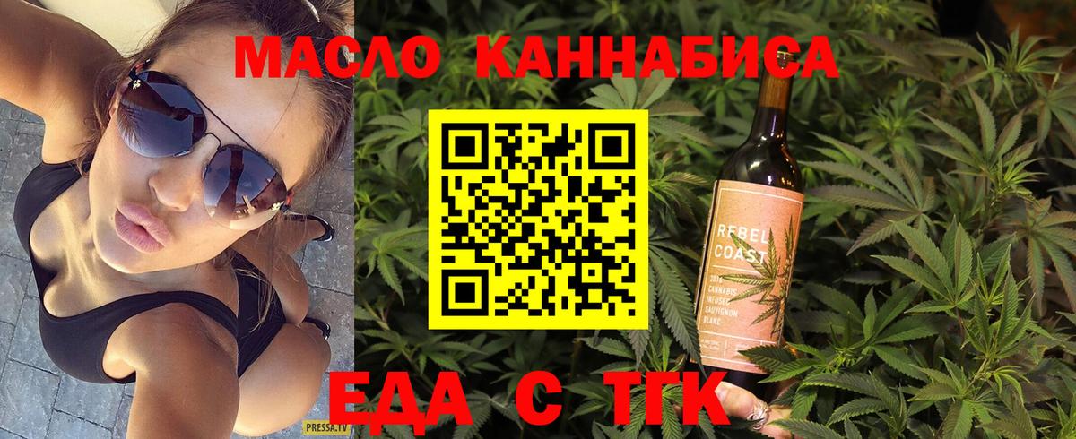 Cannafood марихуана  Вход с VPN  Краснокаменск 