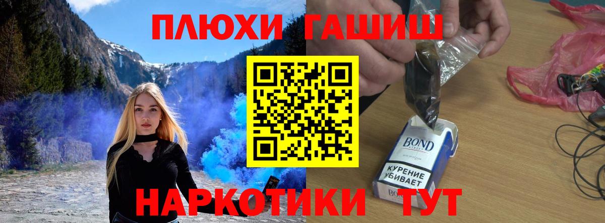 ГАШИШ 40% ТГК  Вход с VPN  наркота  Краснокаменск  ГАШ 40% ТГК  ГАШИШ 