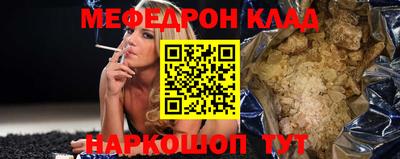 экстази Кандалакша