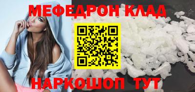 экстази Кандалакша