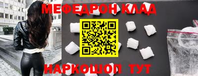 экстази Кандалакша