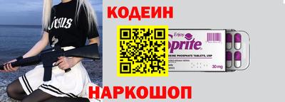 экстази Кандалакша
