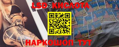 экстази Кандалакша
