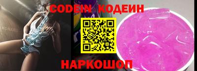 экстази Кандалакша