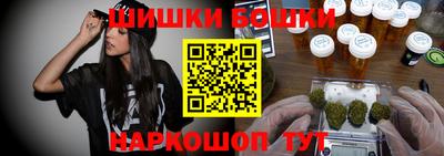 гашиш Канаш