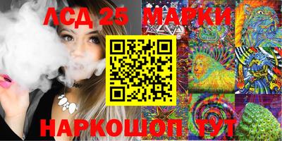 экстази Кандалакша