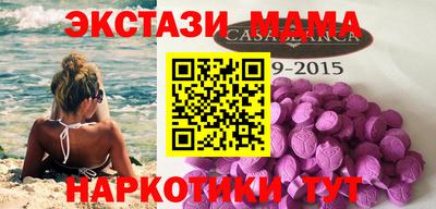 mix Камышлов