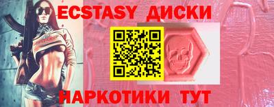 экстази Кандалакша