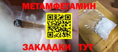 экстази Кандалакша