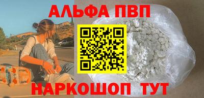 экстази Кандалакша