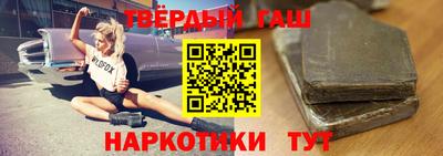 гашиш Канаш