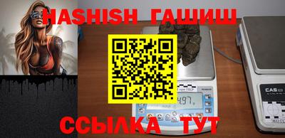 гашиш Канаш