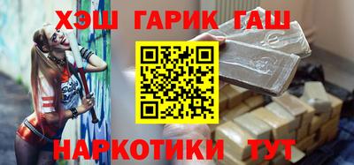 гашиш Канаш