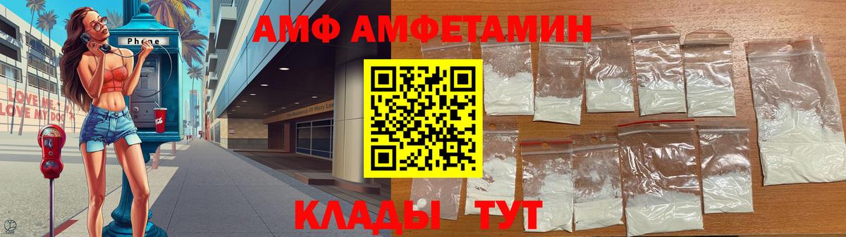 Первитин кристалл Краснокаменск